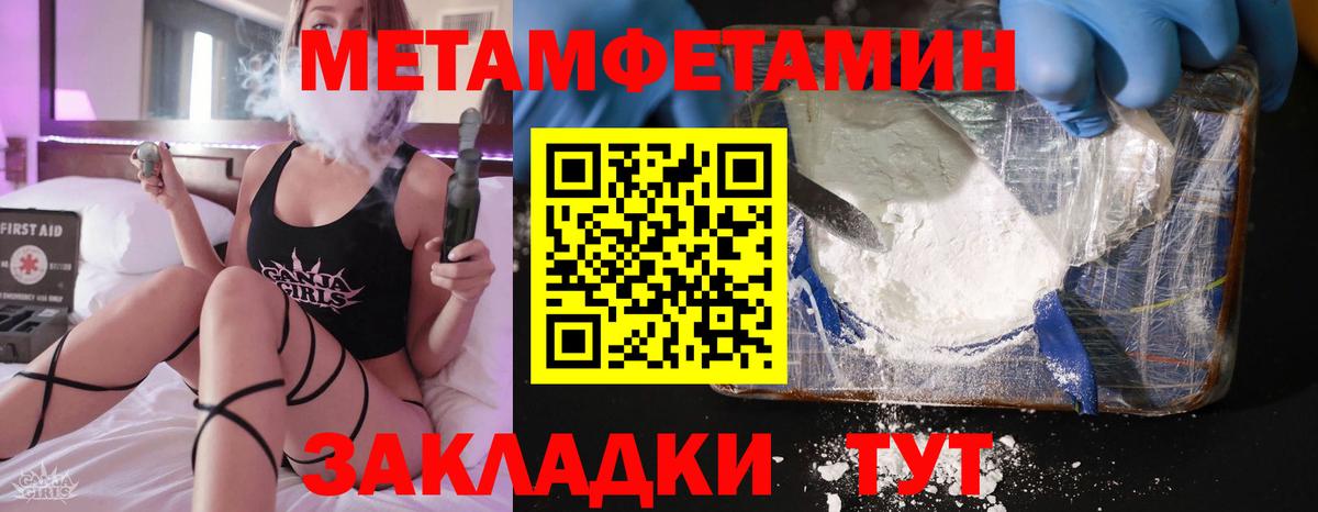 АМФ Розовый Димитровград