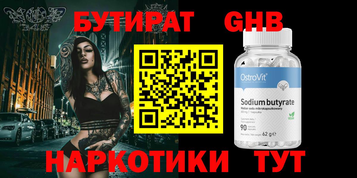 Конопля  Вход с VPN  КОКАИН  Димитровград  ЭКСТАЗИ  НБОМе  МЕФ   ГАШИШ 