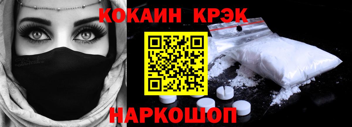 Cocaine FishScale Димитровград