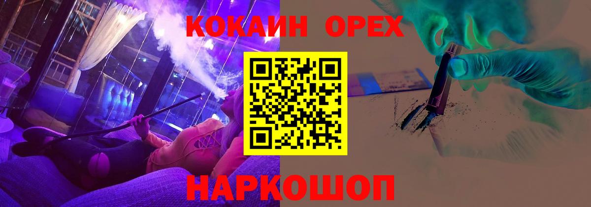 как найти закладки  Кокаин  Димитровград  Вход с VPN  Cocaine Боливия 