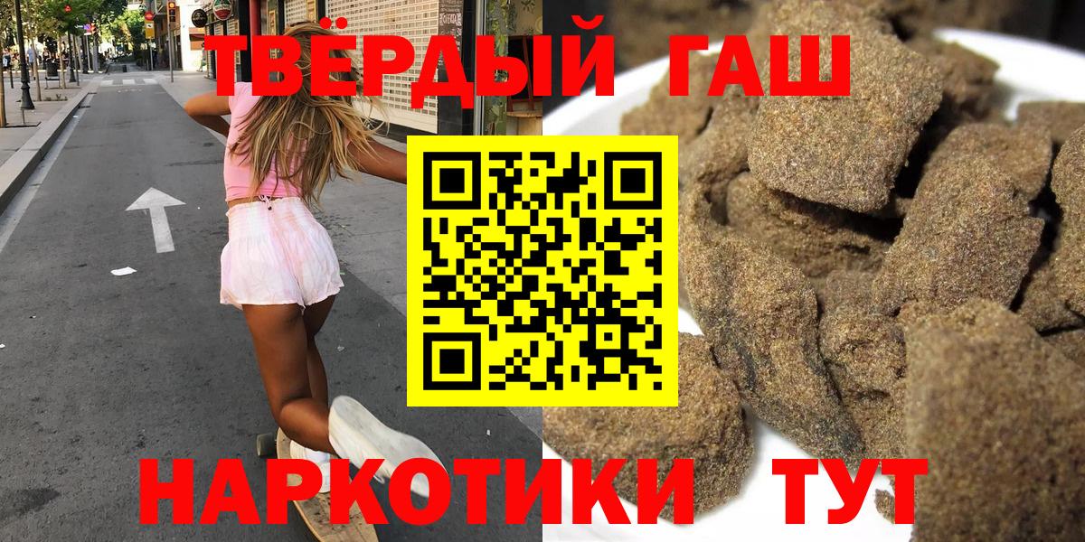 Гашиш Изолятор Димитровград