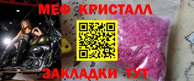 мяу мяу мука Ливны