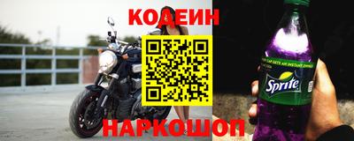 кокаин премиум Лесосибирск