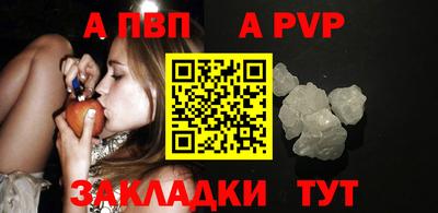 мяу мяу мука Ливны