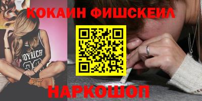 дистиллят марихуана Ликино-Дулёво