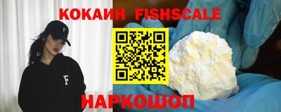 кокаин премиум Лесосибирск