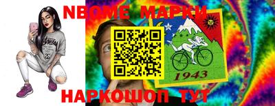 мяу мяу мука Ливны