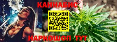 мяу мяу мука Ливны
