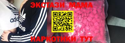 кокаин премиум Лесосибирск