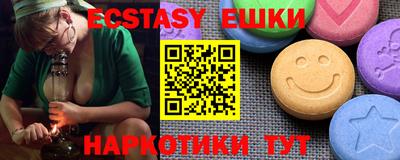 мяу мяу мука Ливны