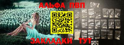 кокаин премиум Лесосибирск