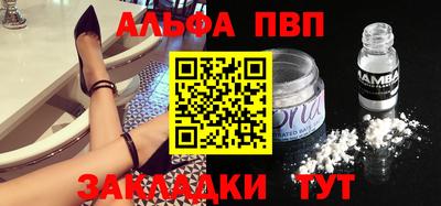 мяу мяу мука Ливны