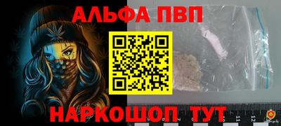 дистиллят марихуана Ликино-Дулёво