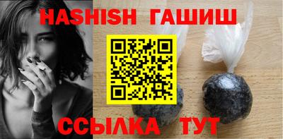 дистиллят марихуана Ликино-Дулёво