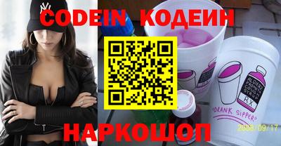 кокаин премиум Лесосибирск