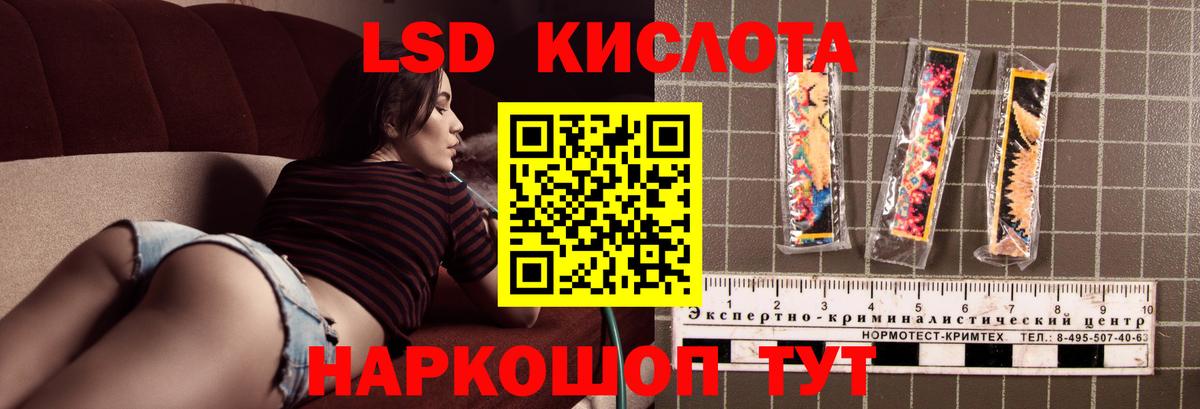 ЛСД экстази ecstasy Димитровград
