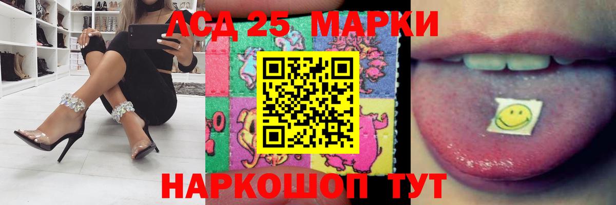 Димитровград  ЛСД экстази кислота  Лсд 25 экстази кислота  Вход с VPN 