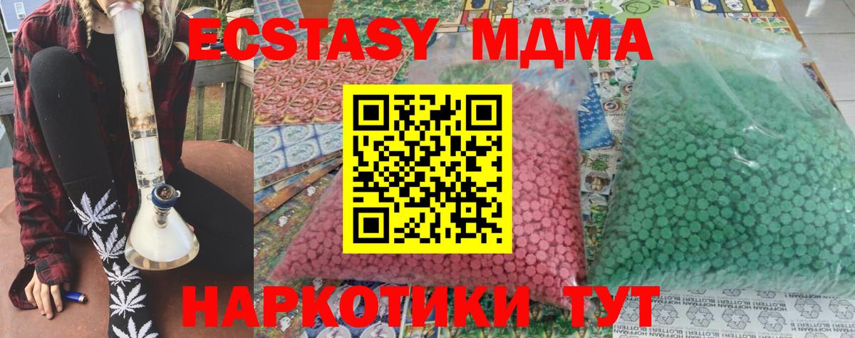 MDMA Molly  Вход с VPN  Димитровград 