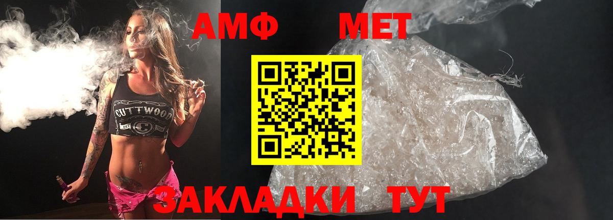 Метамфетамин витя Димитровград