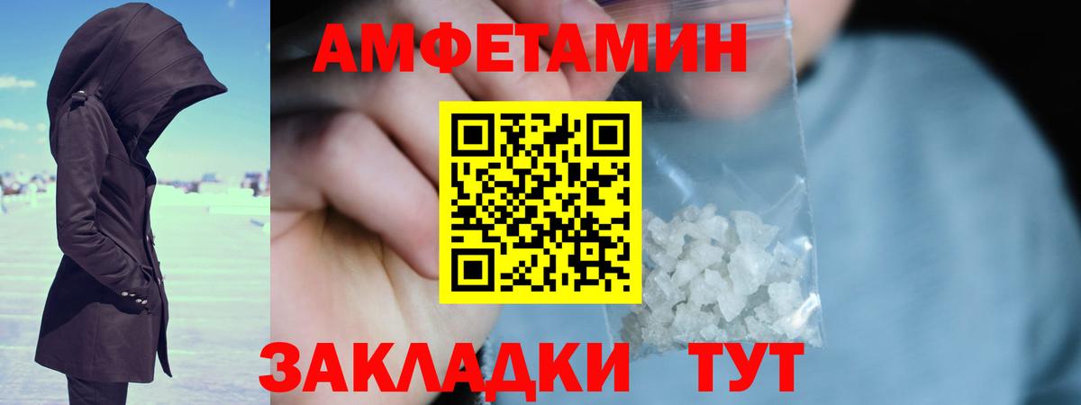 МЕТАМФЕТАМИН Декстрометамфетамин 99.9%  Вход с VPN  Первитин  МЕТАМФЕТАМИН Декстрометамфетамин 99.9%  Димитровград 