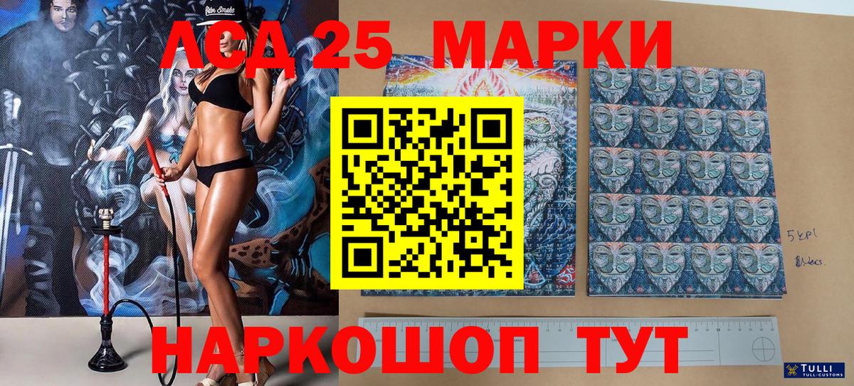 Марки N-bome 1,5мг  Марки N-bome 1,5мг  Вход с VPN  Димитровград 