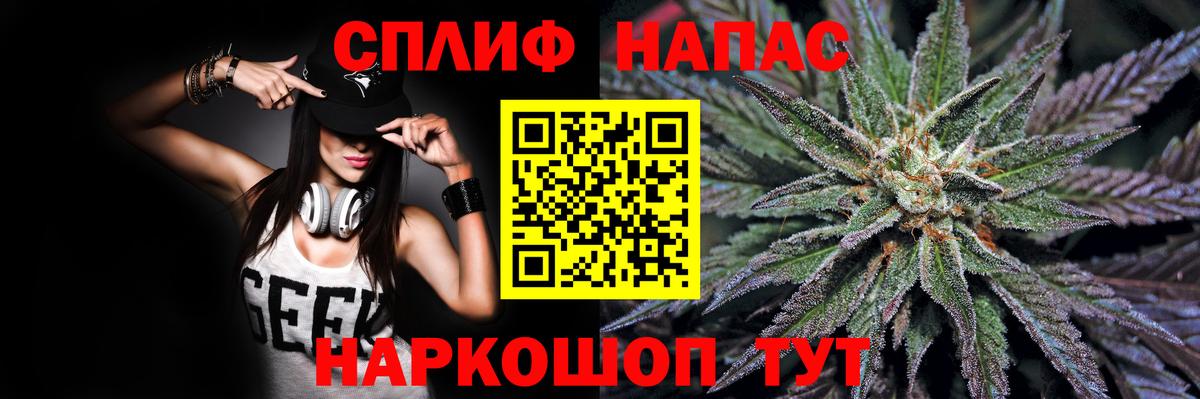 Каннабис план Димитровград